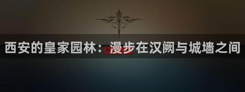 新宝GG官方域名