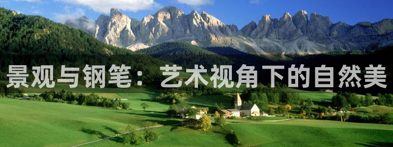 新宝gg娱乐盟主